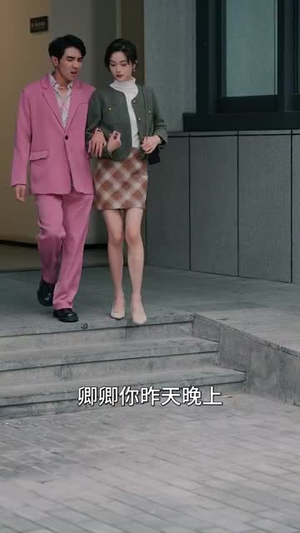 春风醉人因你而起(95集) 春风醉人因你而起(95集)短剧爆款推荐