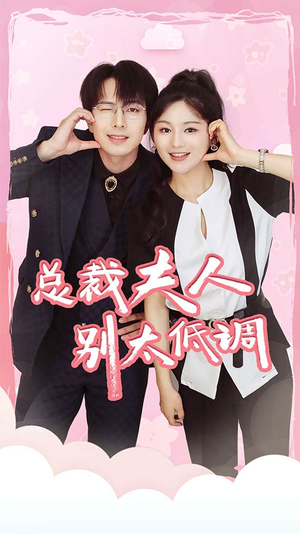 吃鸡上分宠男神(60集) 吃鸡上分宠男神(60集)全集完整版