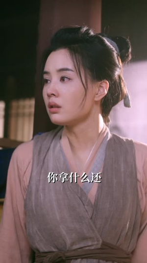 丑女后妈逆袭攻略(93集) 丑女后妈逆袭攻略(93集)短剧精彩片段