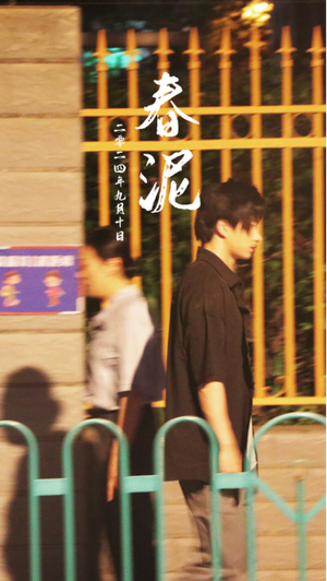 春泥(25集) 春泥(25集)免费短剧合集