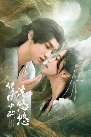 传闻中的沈悠悠（75集）短剧全集免费看