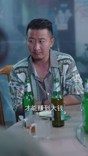 父亲的秘密（36集）短剧全集抢先看