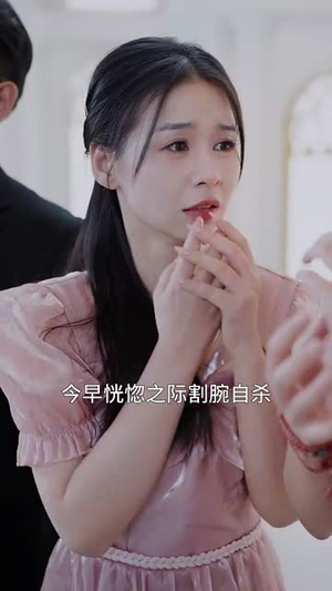 一战成名（36集）爱短剧爱追剧