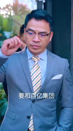 傅少你的身世不简单(89集) 傅少你的身世不简单(89集)追短剧太上头了