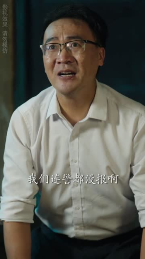 夺回命运(34集) 夺回命运(34集)每天分享短剧