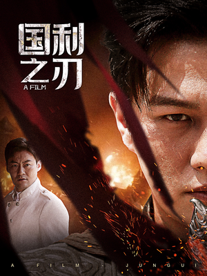 君归(55集) 君归(55集)全集一次看完