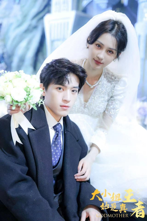 大小姐她是真王者（100集）好看短剧又来了