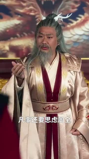 诞下至尊金龙后我杀疯了（36集）短剧免费观看