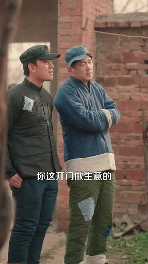 带着系统勇闯60年代(80集) 带着系统勇闯60年代(80集)网上可以看吗