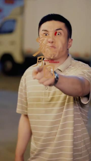 回归家好月圆（36集）看到大结局