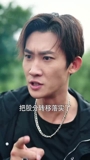 父慈子孝李正道（73集）好看的短剧推荐