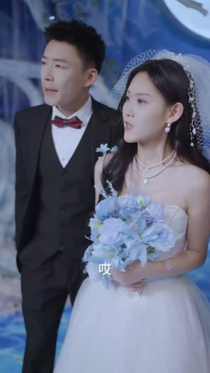 婚礼当天我换了新郎2(73集) 婚礼当天我换了新郎2(73集)这短剧太好看了