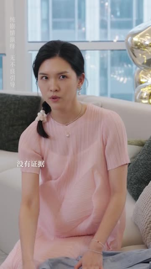 后妈变盟友(长篇) 后妈变盟友(长篇)每日短剧分享