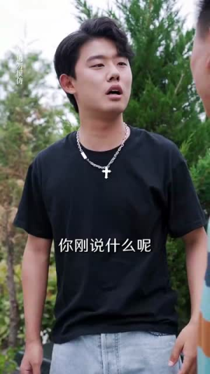 热辣滚烫的她(76集) 热辣滚烫的她(76集)经典回顾免费看