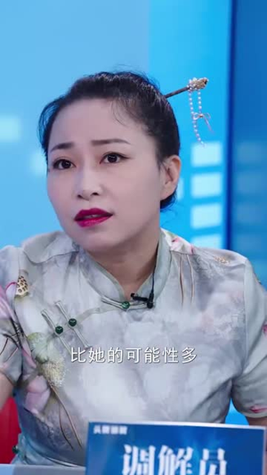 女儿直播卖惨恶毒母亲被网暴致死(30集) 女儿直播卖惨恶毒母亲被网暴致死(30集)热播短剧推荐