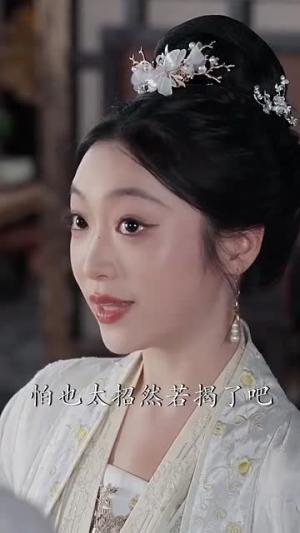 画堂春(94集) 画堂春(94集)免费短剧片段