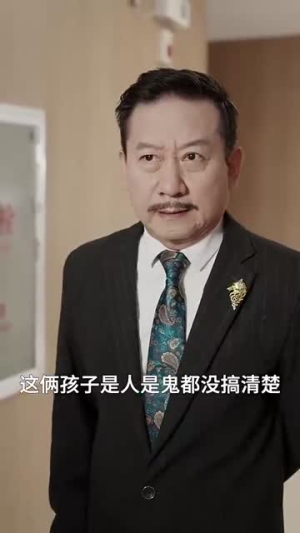 年年岁岁又今朝（44集）西瓜短剧免费看