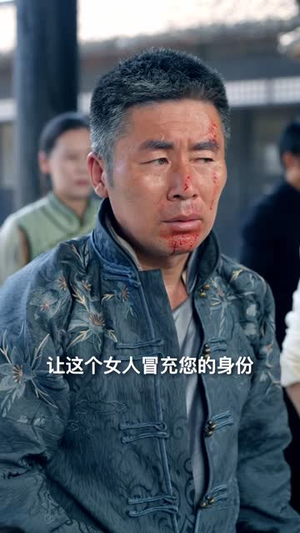 红颜一怒斩乾坤(46集) 红颜一怒斩乾坤(46集)免费看全集