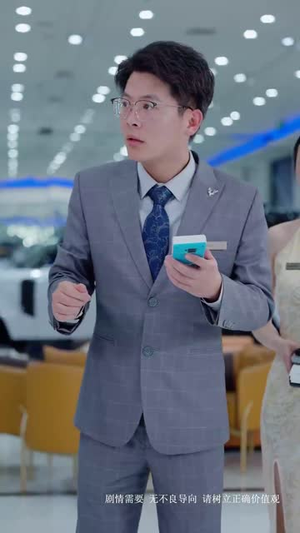 继承人计划之美女如云(66集) 继承人计划之美女如云(66集)甜宠短剧推荐