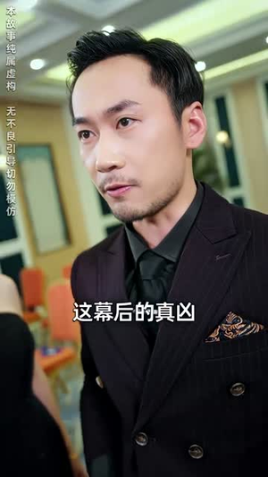 彷徨之刃(72集) 彷徨之刃(72集)最火短剧热播