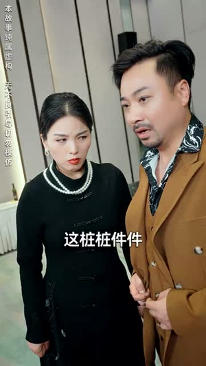 追龙(72集) 追龙(72集)好短剧分享