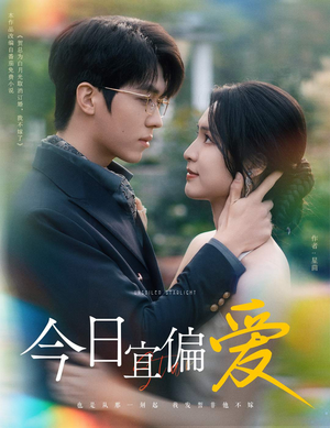 许小姐踹掉渣男后,乌鸦嘴灵验了(60集) 许小姐踹掉渣男后,乌鸦嘴灵验了(60集)热门短剧看不停