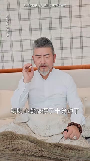 惊世奇旅（67集）精彩短剧上线