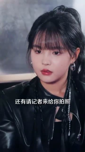 姜小姐下山（149集）免费短剧全集看