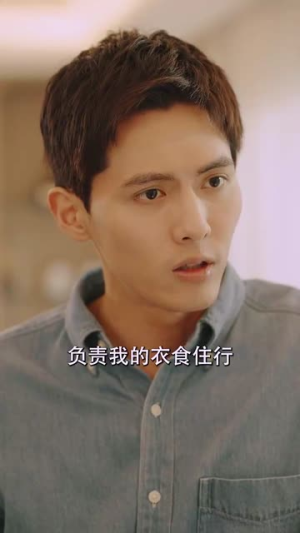 亲亲后我对顾总上头了（80集）精彩短剧合集