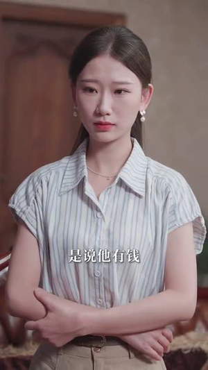 全网直播,小姨子曝光了我的身份(85集) 全网直播,小姨子曝光了我的身份(85集)好看的短剧来了