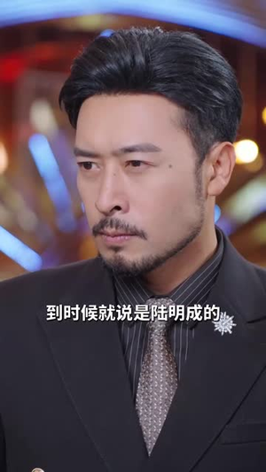 开错网约车嫁对郎(30集) 开错网约车嫁对郎(30集)深深爱上这部剧