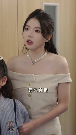 人小鬼大之我帮爸比追妈咪(92集) 人小鬼大之我帮爸比追妈咪(92集)好看短剧抢先看