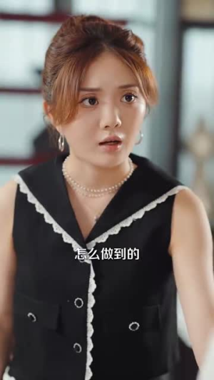 日租男友是豪门（98集）高分佳作免费看