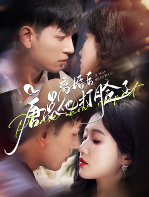 离婚后唐总他打脸了(100集) 离婚后唐总他打脸了(100集)超火短剧抢先看