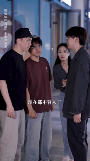 流量女王(25集) 流量女王(25集)短剧免费分享