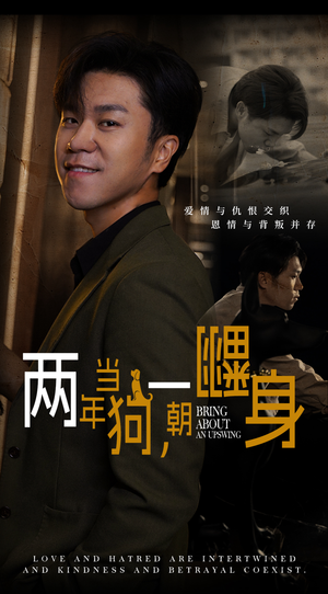 金子终有翻身日(69集) 金子终有翻身日(69集)最新热门短剧