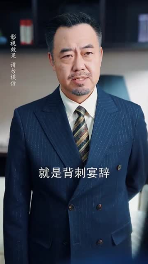 厉少那个酒后狂徒是您夫人（64集）免费版