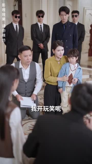 闪婚后被傅爷宠上天（87集）短剧推荐更新中