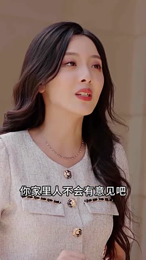 闪婚捡漏年下豪门继承人(79集) 闪婚捡漏年下豪门继承人(79集)免费短剧全集看