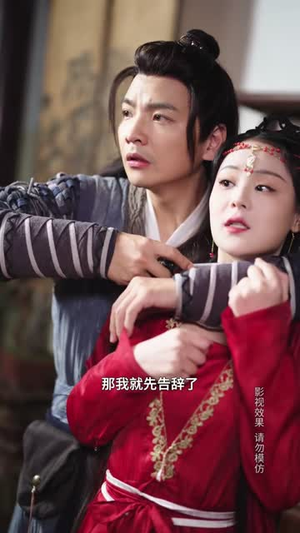 浪子钦差夺宝记（92集）热门短剧分享