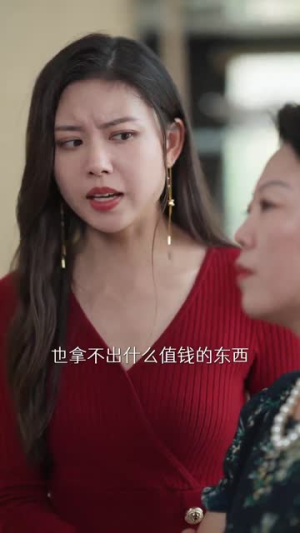 闪婚老伴是豪门（69集）在线看完整版