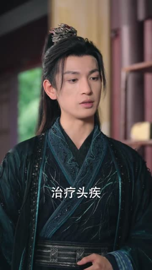 萌宝难藏替嫁王妃你别逃(76集) 萌宝难藏替嫁王妃你别逃(76集)番茄免费短剧