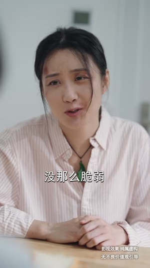 时间都去哪儿了(62集) 时间都去哪儿了(62集)直接追到结尾