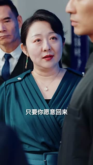 谁人扶我青云志（49集）夸克网盘观看