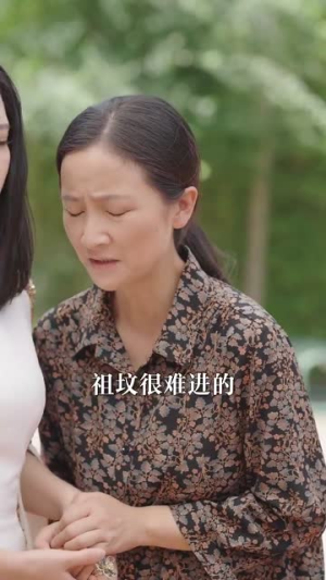 母凭女荣(65集) 母凭女荣(65集)夸克在线观看