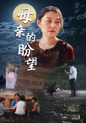 明月当归(29集) 明月当归(29集)短剧也太好看了