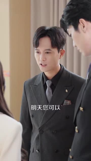 溺爱（64集）抢先看新短剧