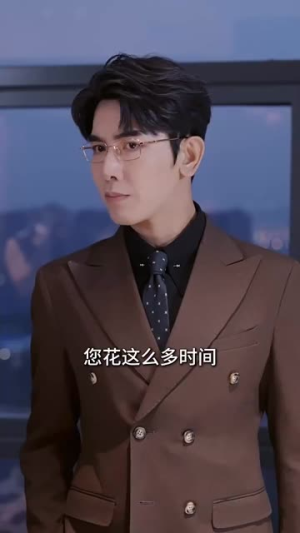 他比时光更深情 马星烁短剧免费观看