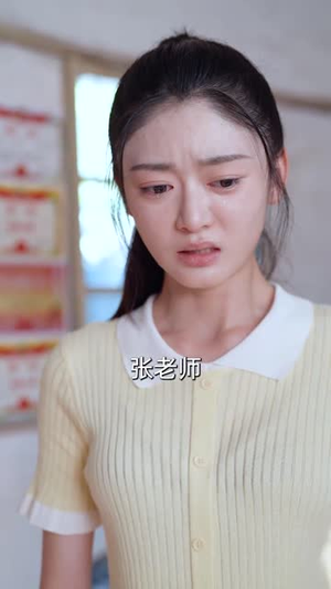 天才少女吊打全球数学大佬（70集）爱短剧爱追剧