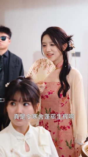 团宠小师妹竟是大佬(36集) 团宠小师妹竟是大佬(36集)抢先看新短剧